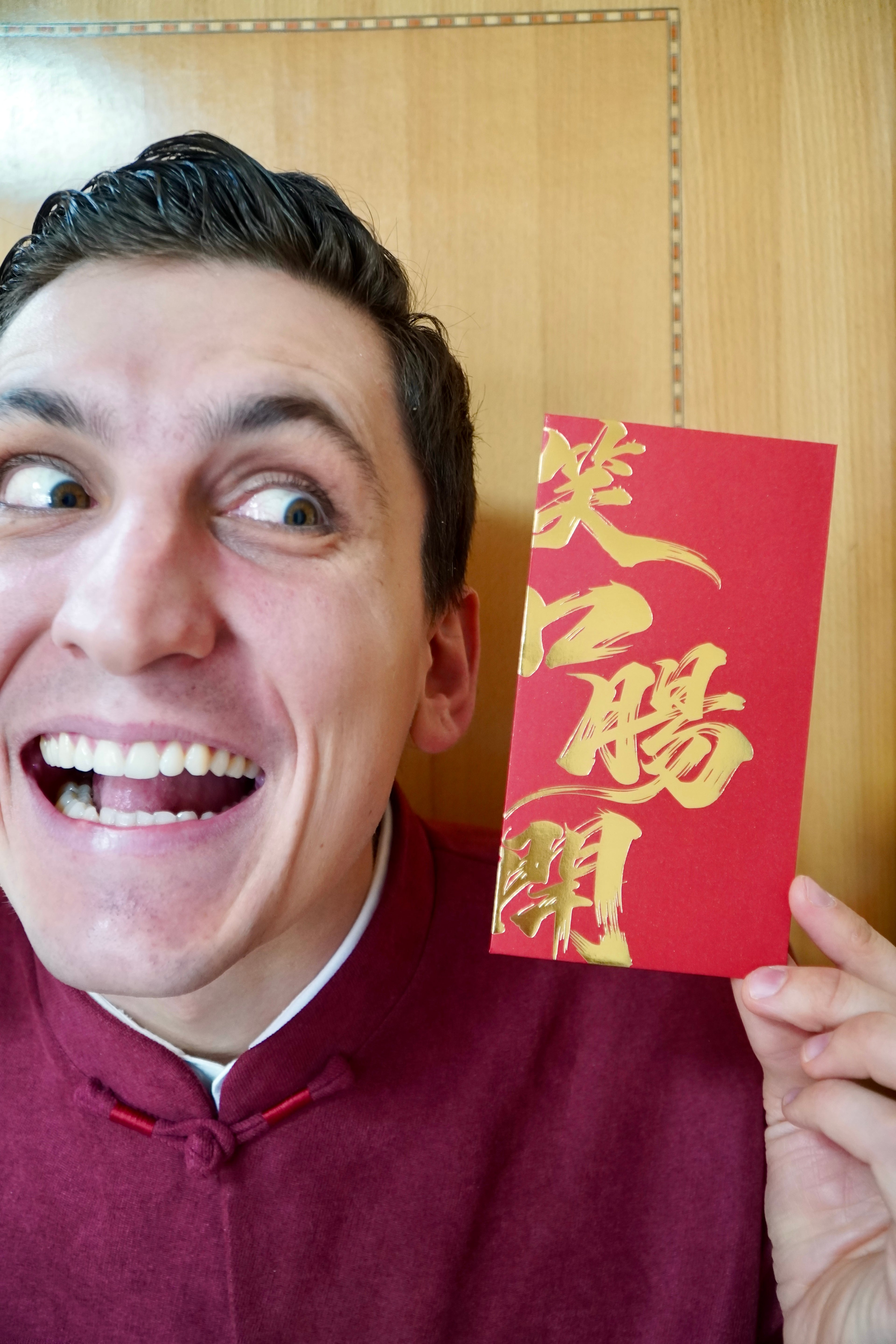 快樂腸 🥳 20pcs利是封套裝 - Set of Joy: Fragrant Sausage New Year Red Packet 20pcs